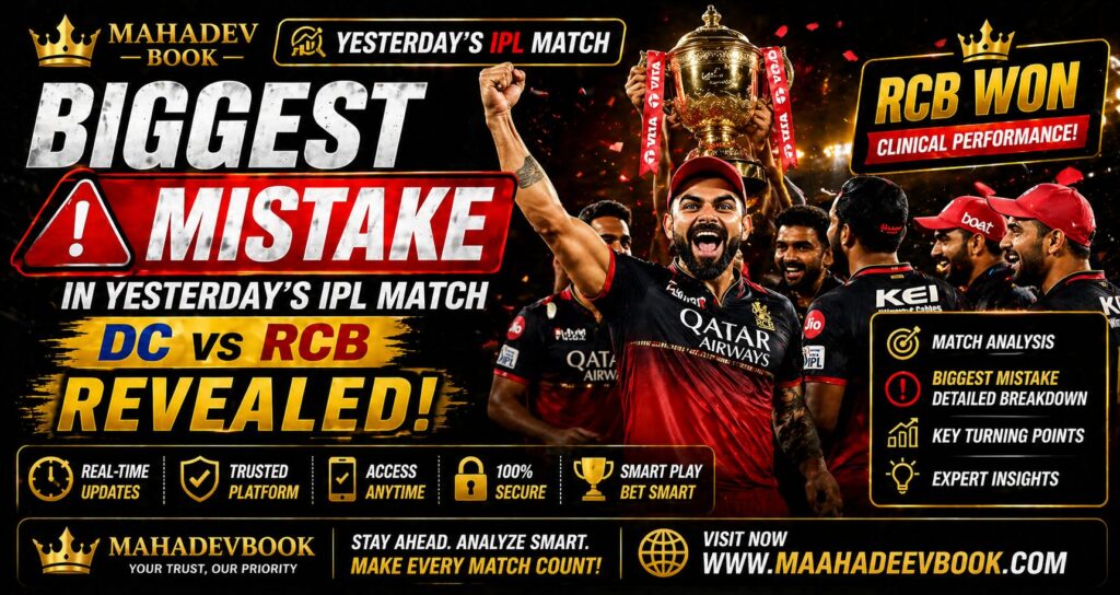 Biggest Mistake in Yesterday’s IPL Match Revealed – Mahadev Book