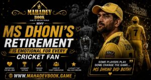 Why MS Dhoni’s Retirement Is Emotional for Every Cricket Fan – Mahadev Book